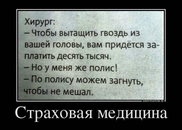 Подборка веселых картинок с тырнета