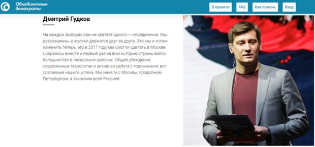 Муниципальная удавка Ходорковского: зачем беглому олигарху понадобилось пушечное мясо на выборах