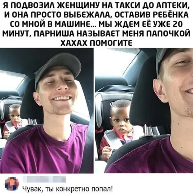 Правильно поделиться секретом - это когда через пару дней его тебе по секрету расскажет малознакомый человек Правильно поделиться секретом - это когда через пару дней его тебе по секрету расскажет малознакомый человек голос, чемоданы, говорит, двери, встают, отвечает, поверните, когда, метров, Через, лежаки, больше, чтобы, время, Извините, говорят, Толстой, доктор, этого, потом
