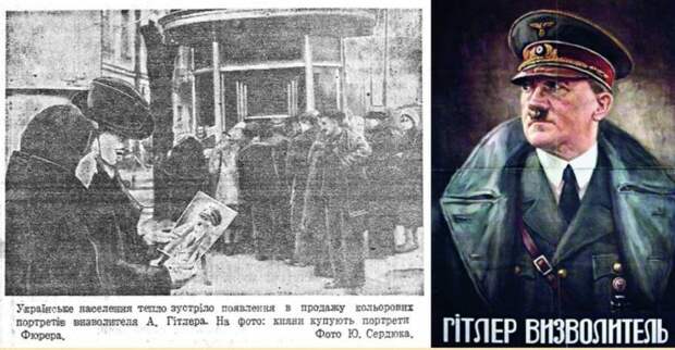 Дворец Гитлера на Украине: тайные поездки