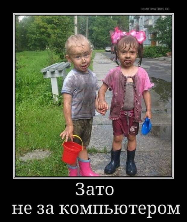 Новые и только прикольные демотиваторы дня. - Ёжин.ру