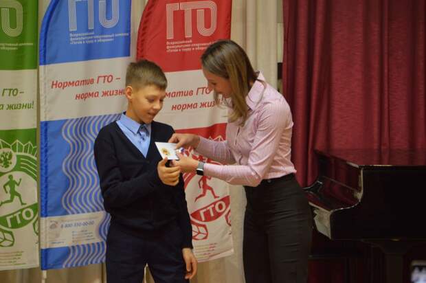 В Твери больше 2500 человек получили значки отличия «Готов к труду и обороне»