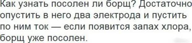 Картинки прикольные, нет причин не посмотреть.