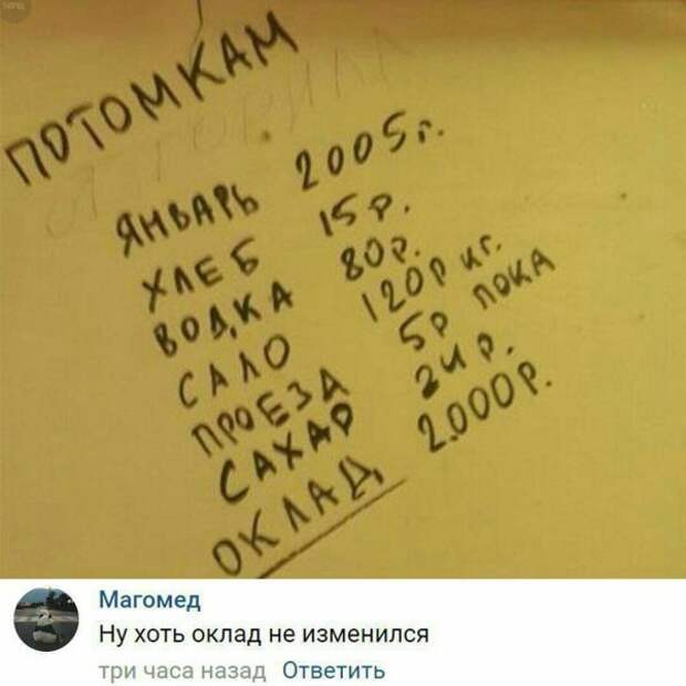 Нестандартный юмор :)