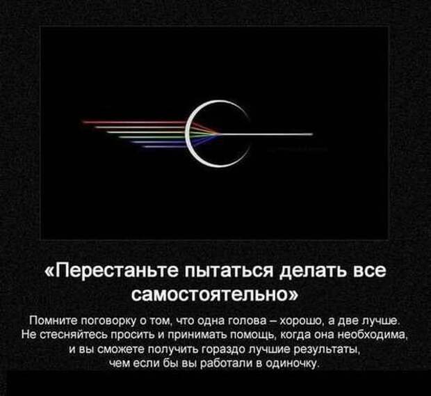Полезные советы