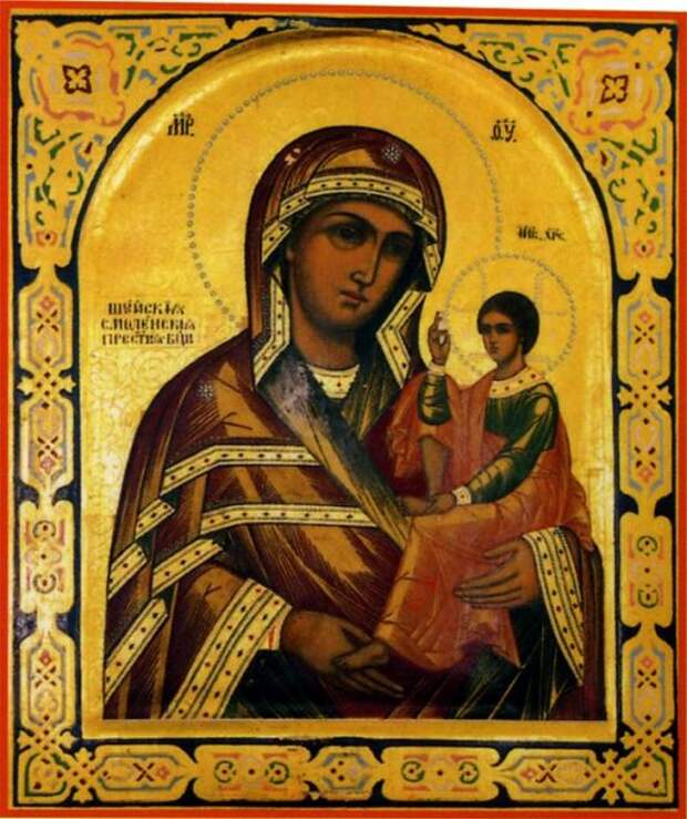 15 ноября - День иконы Божьей Матери Одигитрия, именуемой Шуйской.