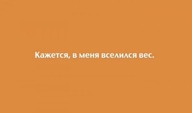 Если это не весело, значит вы делаете это неправильно! открытки, приколы, юмор