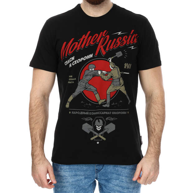 Свежая Mother Russia