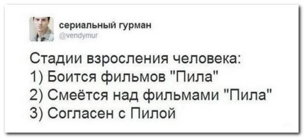 Прикольные комменты и СМС-переписка (36 фото)