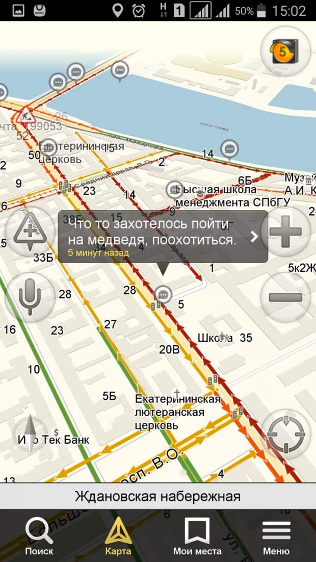 Питер - город пробок и культурных людей