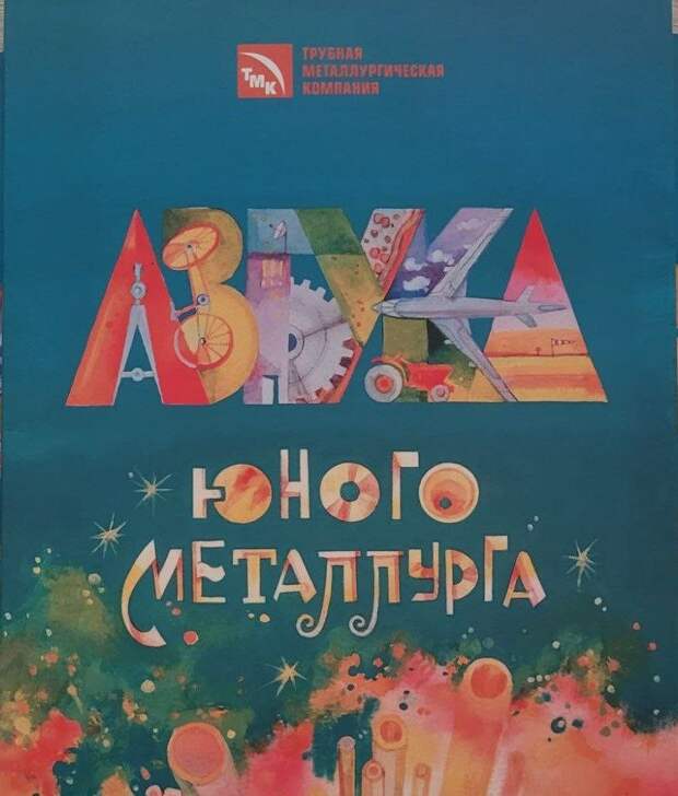 Труд в искусстве Труд в искусстве