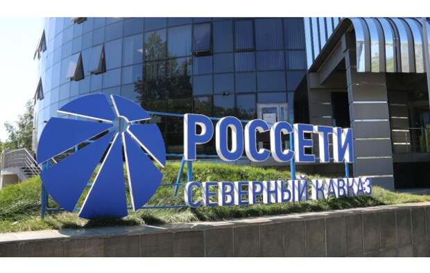 Долг десяти предприятий Северной Осетии за электроэнергию составил 2,5 млрд. рублей