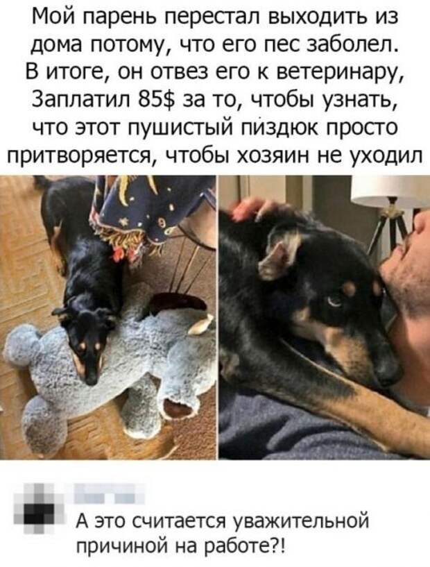 2. Тревога и беспокойство