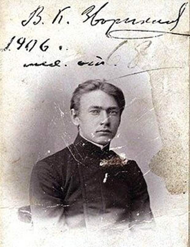 Владимир Зворыкин. 1906 г. Муром