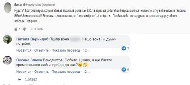 Собчак выступила с провокационным заявлением про Крым