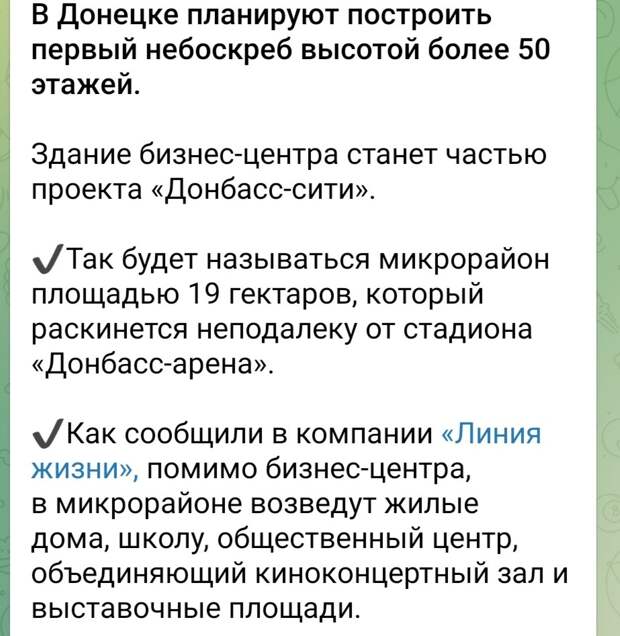 50 этажей это круто, наверное насос прямо из Ростова будет воду