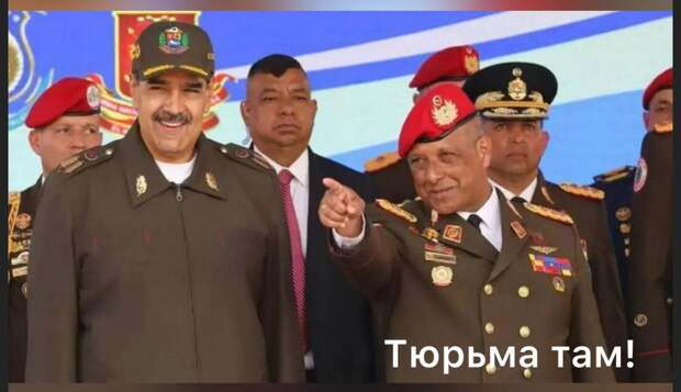 🇻🇪 Главу контрразведки Венесуэлы задержали по обвинению в госизмене