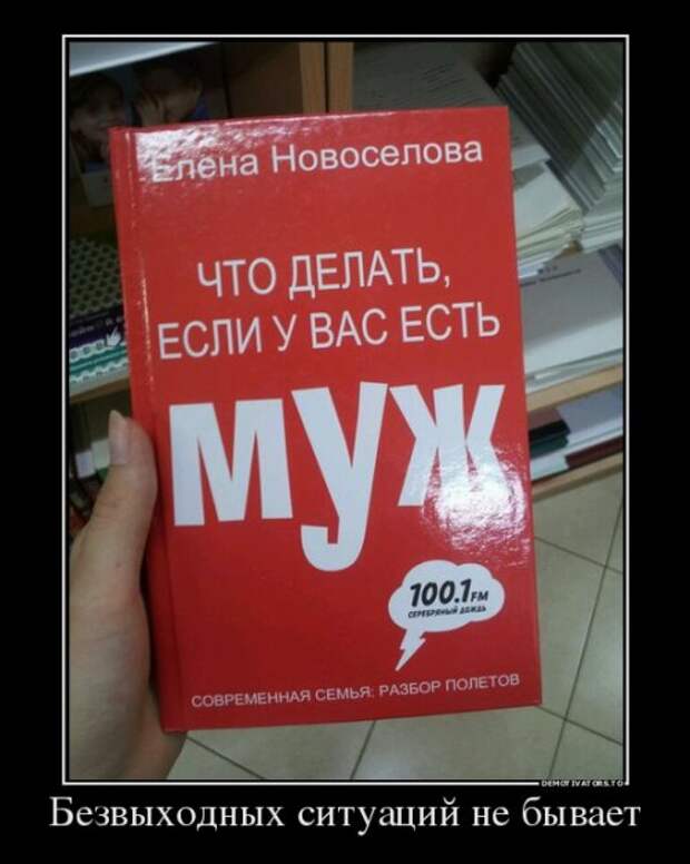 Сборник прикольных демотиваторов (13 шт)