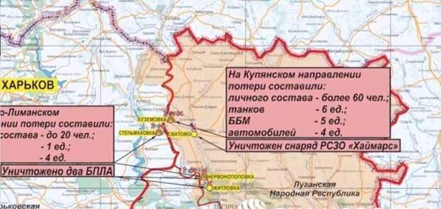 Новая карта боевых действий 4 декабря 2022 на Украине: Итоги спецоперации РФ на Украине, день 284-й.  Последние новости Обзор событий