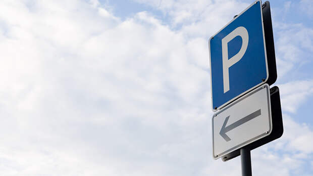 Юрист Хаминский назвал последствия неоплаты парковки