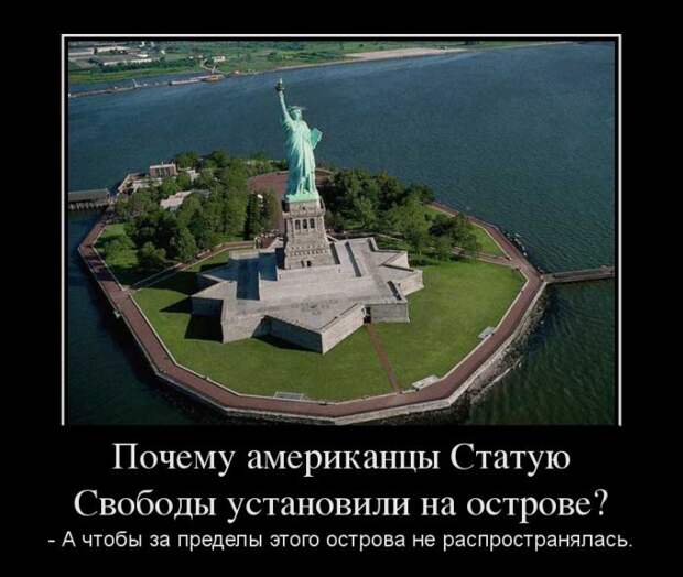 Демотиваторы (30 фото)