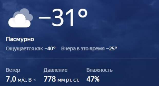 Омск погода на 3 дня точный. Погода в Омске. Погода в Омске на неделю. Погода в Омске на 10 дней точный. Погода в Омске на неделю самый точный.