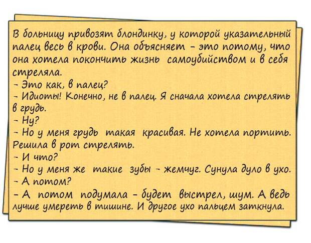 Купил новый русский тачку хонду 4x4 припарковал возле дома и пошел домой...