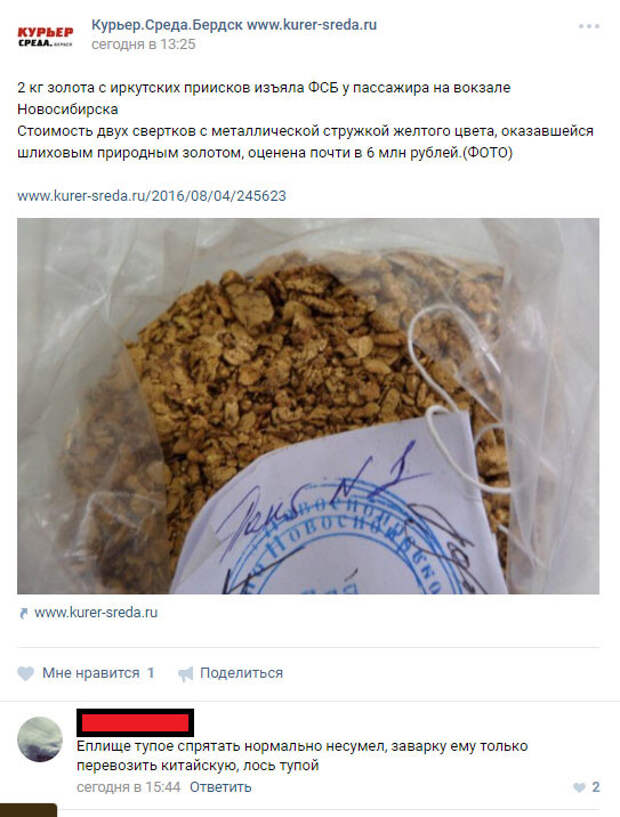 Приколы Приколы