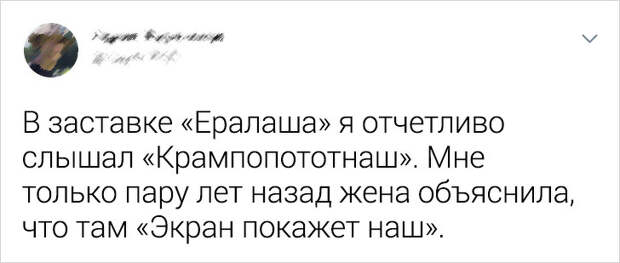 25+ человек, которые так эпично ошиблись в текстах известных песен, что переплюнули оригинал