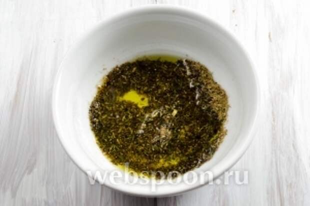 Пряности смешать с оливковым маслом.