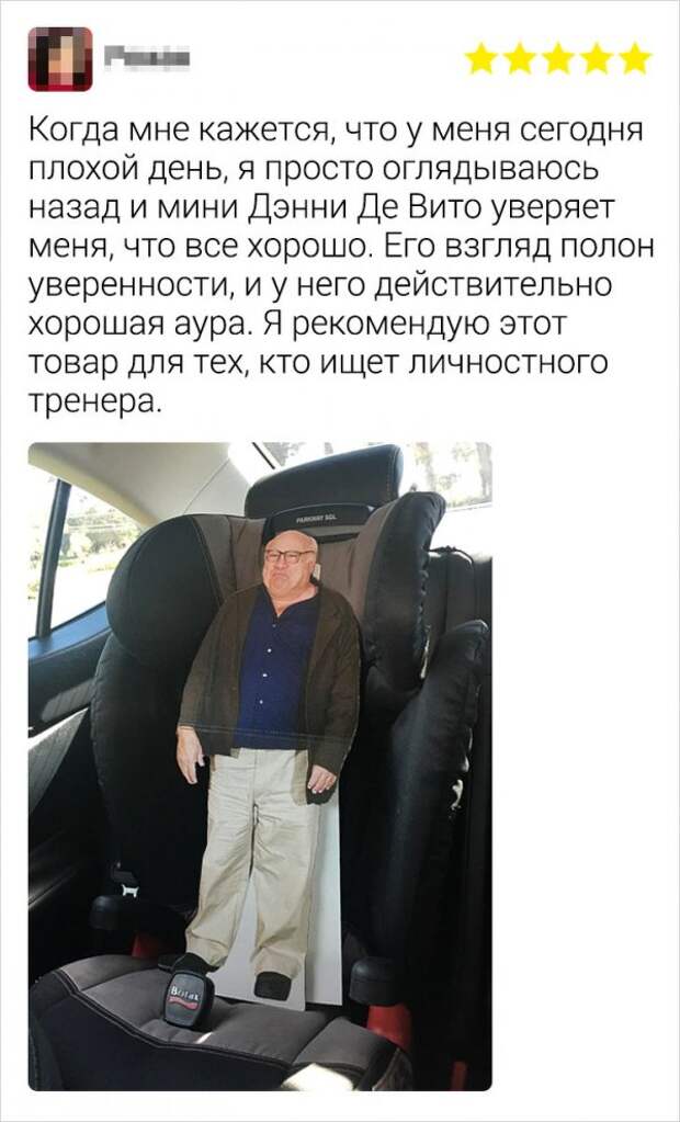 Забавные и ироничные отзывы о товарах в Сети Забавные и ироничные отзывы о товарах в Сети