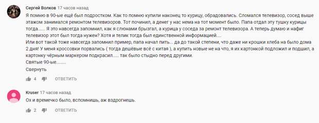 Не любишь Путина? Тогда сюда слушай. Письмо человека с Урала