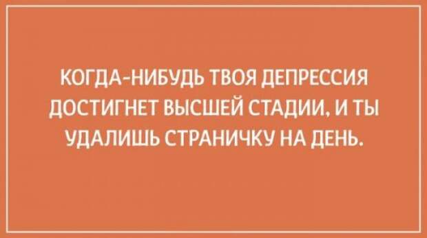20 философских открыток для тех, кто любит поразмышлять о жизни