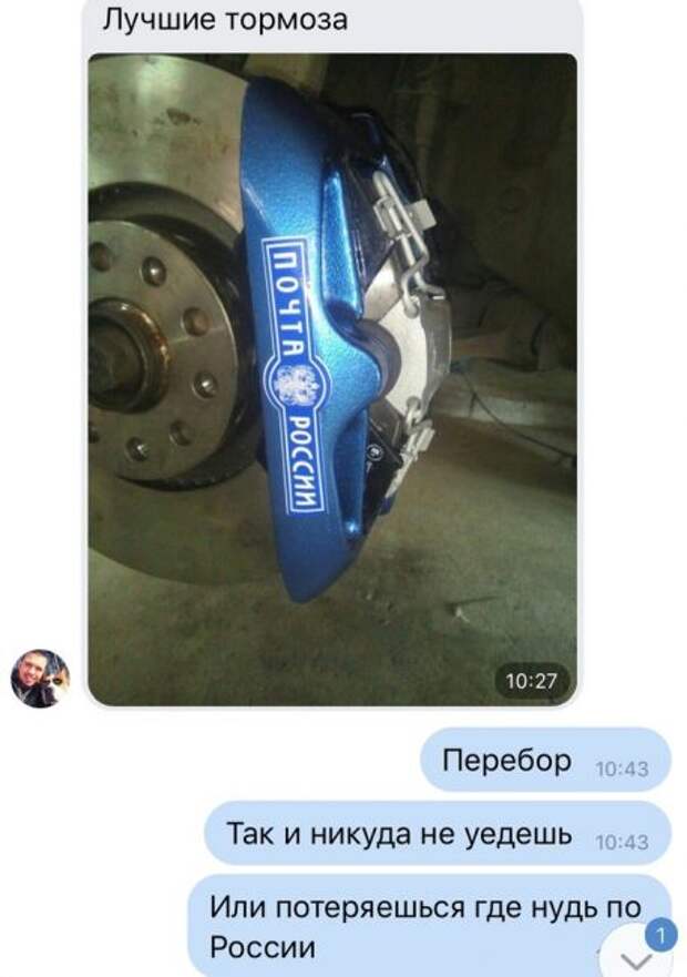 Это перебор