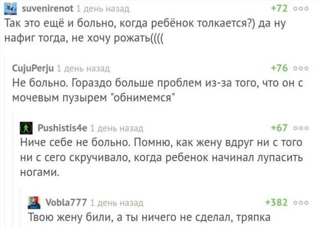 Смешные комментарии. Подборка chert-poberi-chert-poberi-44140618022020-16 картинка chert-poberi-44140618022020-16
