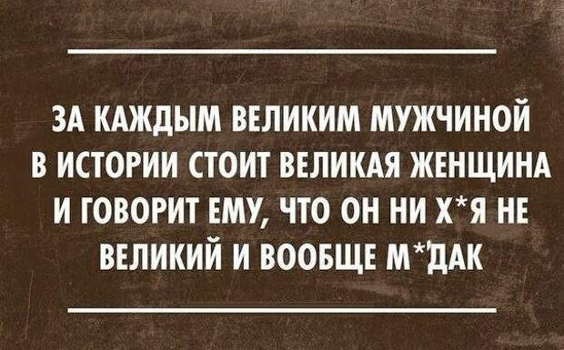 Писанина 6