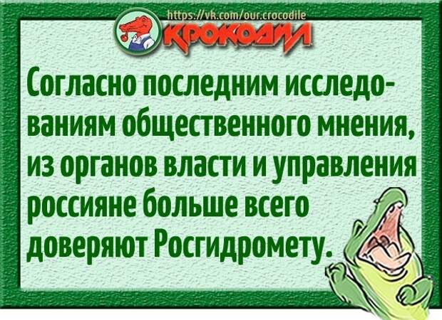 Интригующее предисловие веселой байки 8 букв