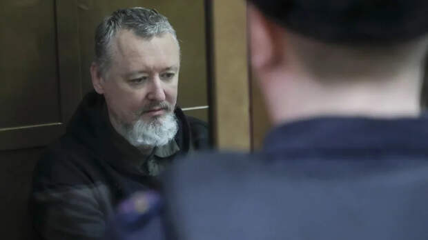 Жена Стрелкова и адвокат опровергли сведения об ухудшении его здоровья в колонии