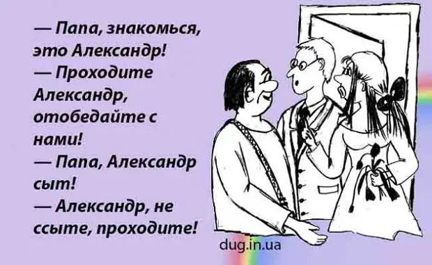 Летит самолет, совершает длительный перелет. В кабине, как и полагается, сидят два пилота...