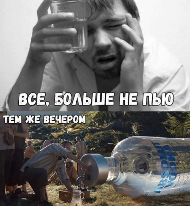 Горячие шутки о горячительном Горячие шутки о горячительном