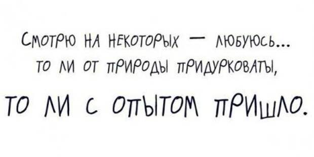 Писанина 5