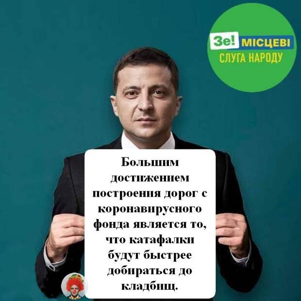 К окончательной победе евроинтеграции. Обзор политических событий на Украине 2-9 октября
