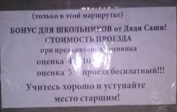 Новый год на носу!
