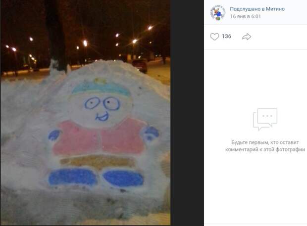 Фото дня: мультяшный герой «нарисовался» на сугробе