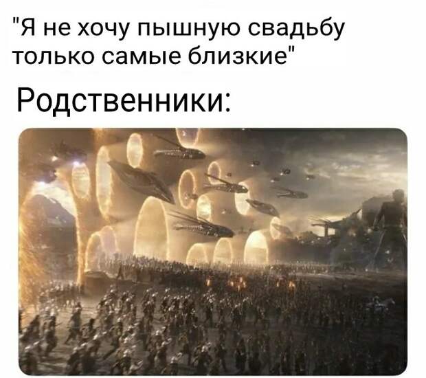 Надо ж, чтобы все как у людей… 