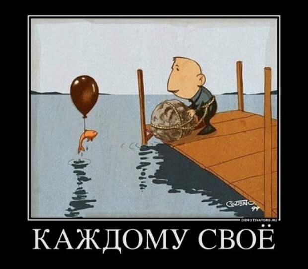 Новые демотиваторы, смешные фразы в картинках.