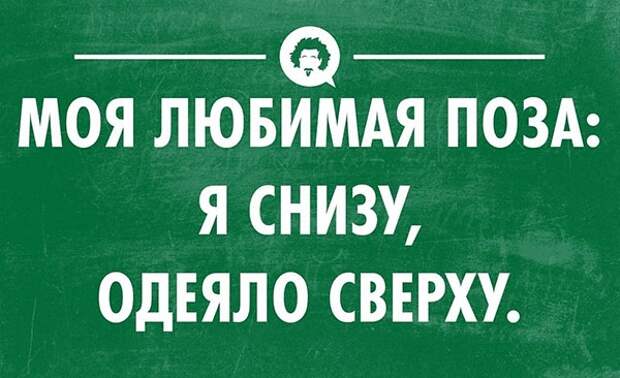 20 открыток для ценителей сна   открытки, сны