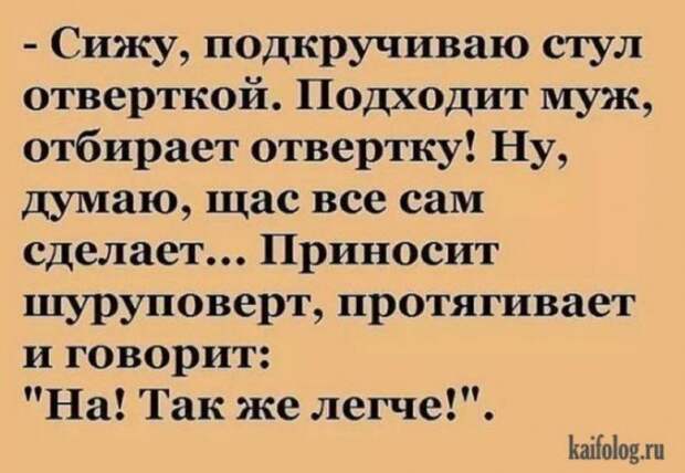 Самый лучший юмор – тот, что на злобу дня