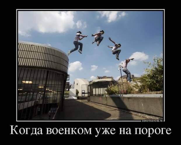 Новые демотиваторы (16 шт)
