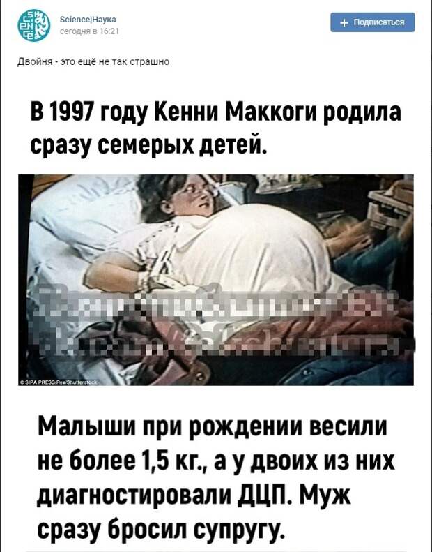 Интересная подача правдивых новостей - хоть каплю лжи, но надо Интересная подача правдивых новостей - хоть каплю лжи, но надо